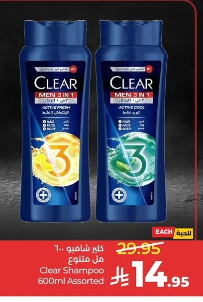 Shampoo