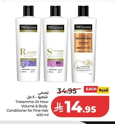 Tresemme 24 Hour Volume & Body Conditioner for Fine Hair