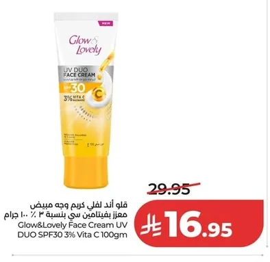 Glow&Lovely Face Cream UV DUO SPF30 3% Vita C 100gm