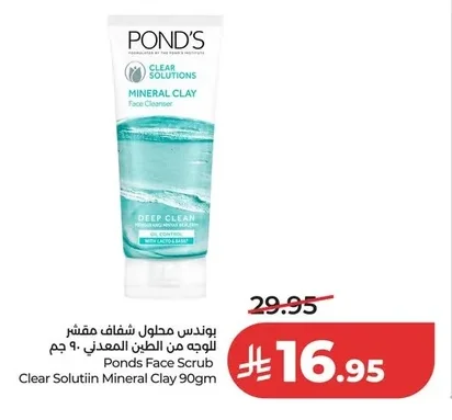 Ponds Face Scrub Clear Solutiin Mineral Clay 90gm