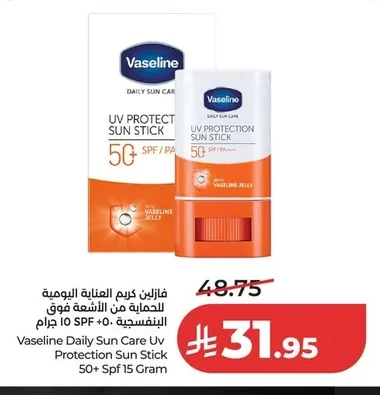 Daily Sun Care UV Protection Sun Stick 50+ SPF