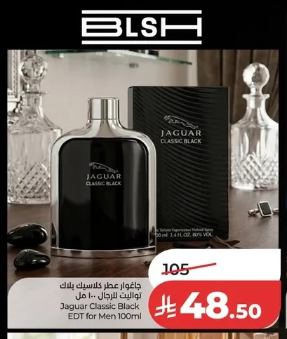 جاغوار عطر كلاسيك بلاك تواليت للرجال ١٠٠ مل
