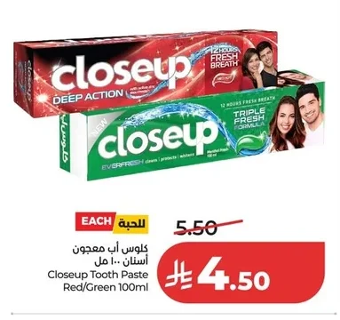 كلوس اب
