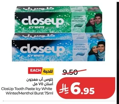 كلوس اب
