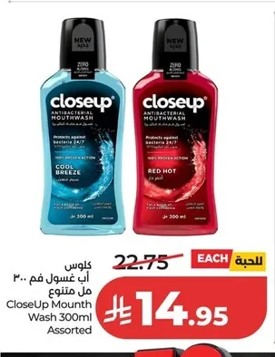 كلوس اب