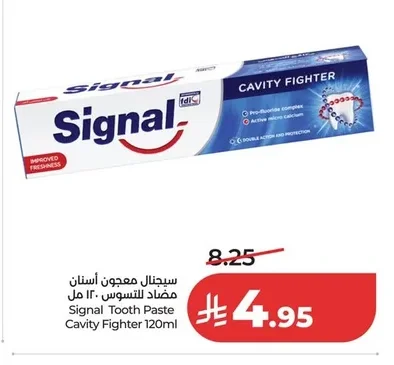سيجنال