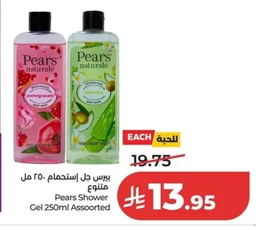 بيرس