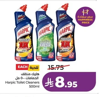 هاربيك منظف الحمامات ٥٠٠ مل