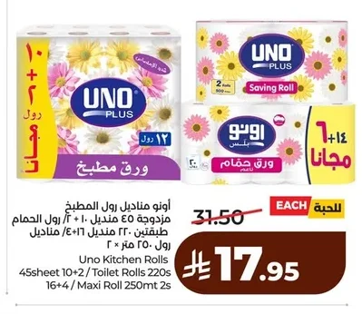 Uno Kitchen Rolls