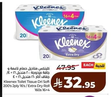 Kleenex Dri Soft Toilet Tissue