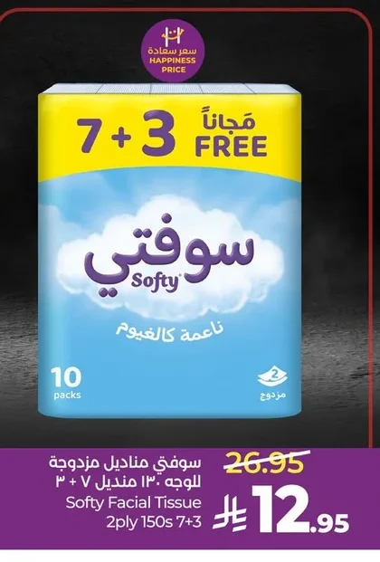 Softy Facial Tissue