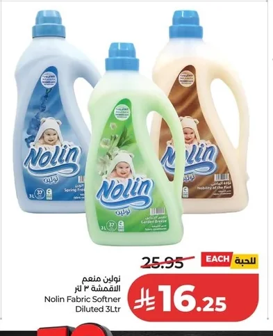 Nolin Fabric Softener