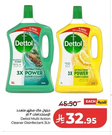 Dettol Multi-Purpose Disinfectant