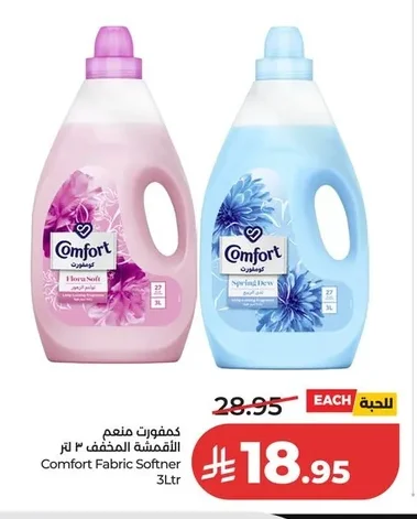 Comfort Fabric Softener