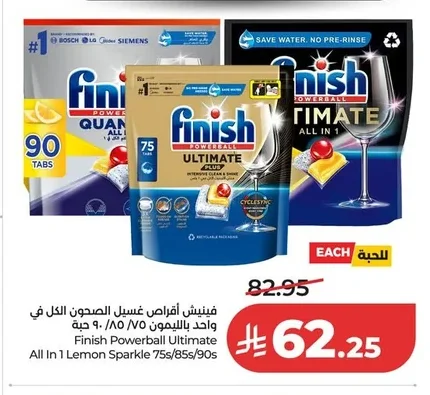 Finish All in 1 Lemon Dishwasher Tablets