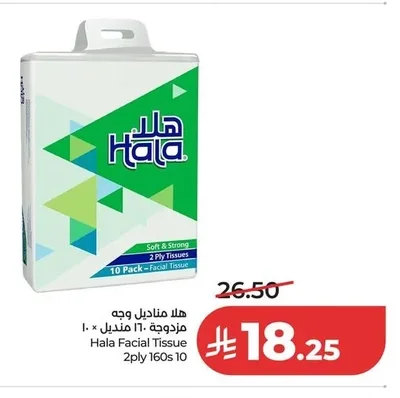 Hala Soft & Strong 2 Ply Facial Tissues