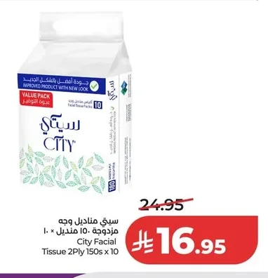 City Facial Tissues