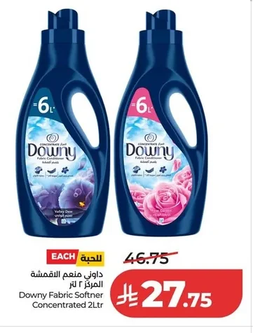 Concentrated Fabric Softener 2L
