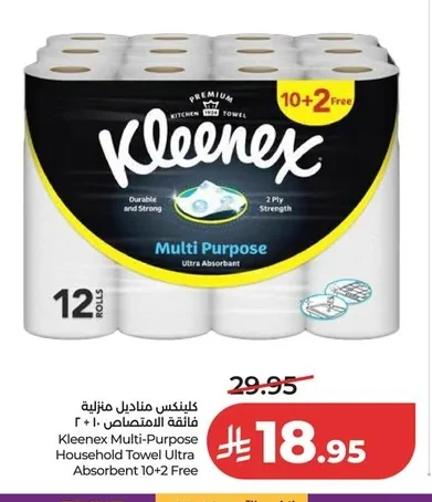 Ultra Absorbent Household Tissues 10+2 Free