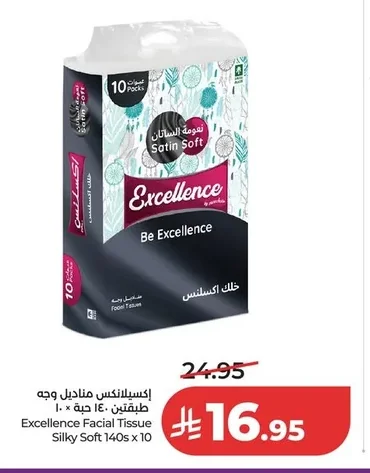 2-Ply Facial Tissues 140 Count x 10