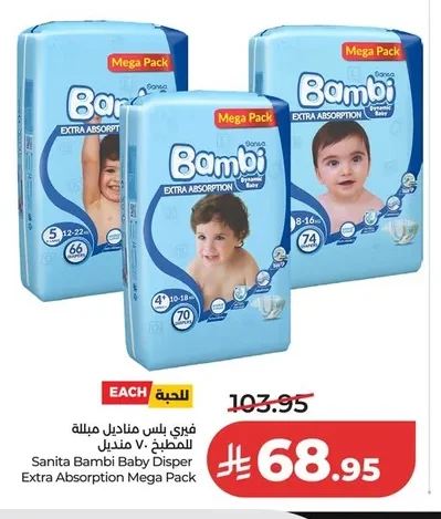 Kitchen Wet Wipes