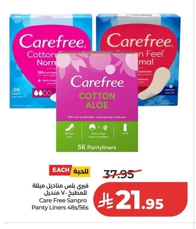 Care Free Sanpro Panty Liners