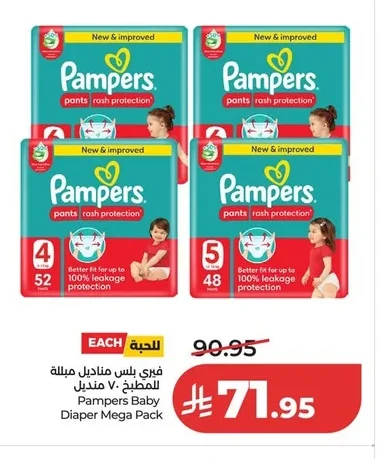 Kitchen Wet Wipes