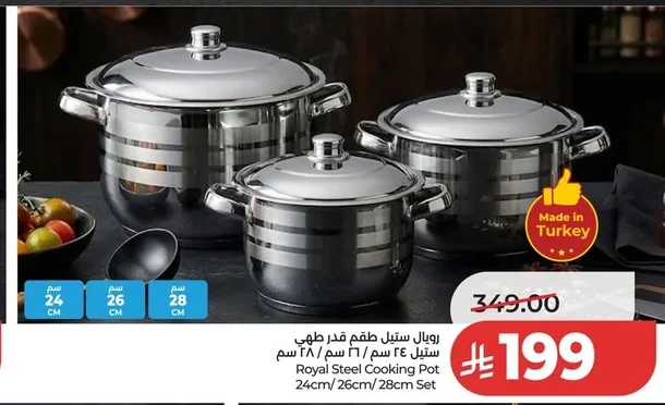Royal Cookware Set