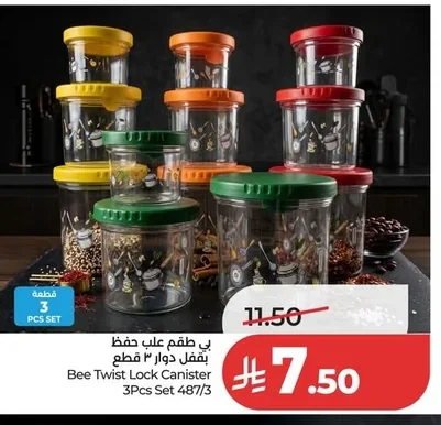 Bee Twist Lock Canister