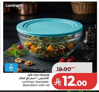 Stackable Bowl with Lid