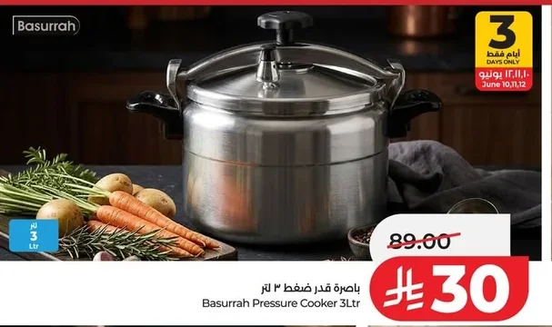 باسرة قدر ضغط ٣ لتر