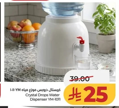 كريستال دروبس موزع مياه ١٠-١١