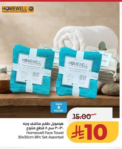 Homewell Face Towel Set 30x30cm 8pc Assorted