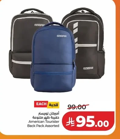American Tourister Backpack Assorted