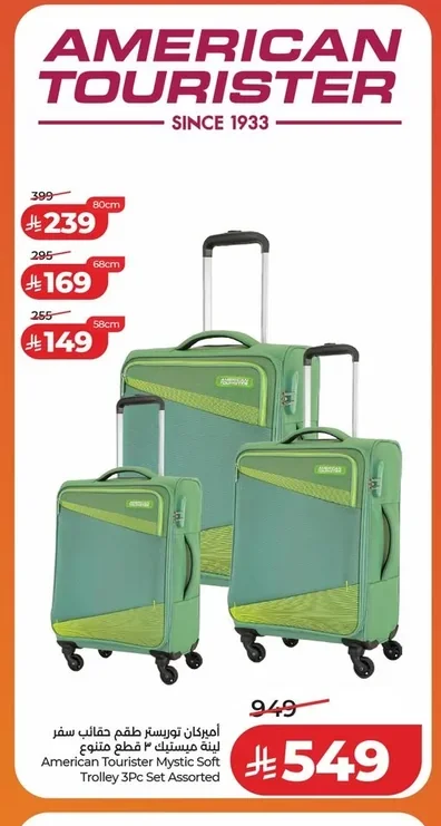 American Tourister Mystic 3-Piece Softside Luggage Set Assorted