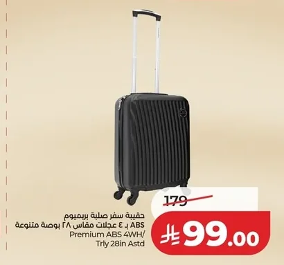 Premium ABS 4WH/ Trly 28in Astd