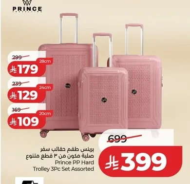 Prince Hard Trolley 3Pc Set Assorted