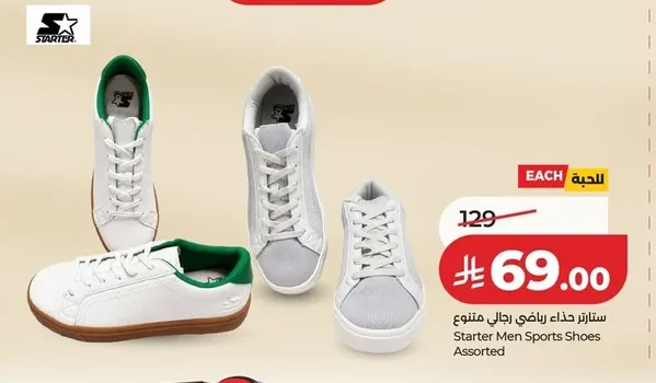 Starter Men's Casual Sneakers Assorted