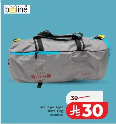 Travel Bag Assorted