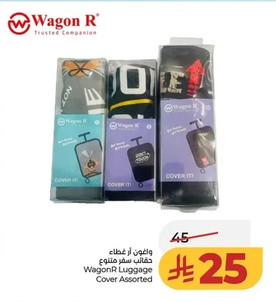 WagonR Luggage Cover Assorted