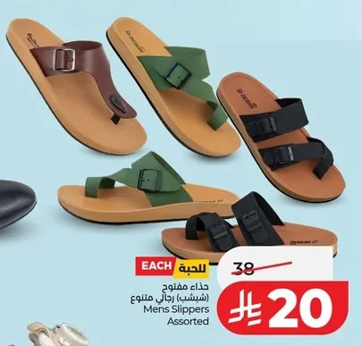 Mens Slippers Assorted