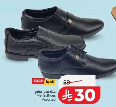 Men's Shoes Assorted