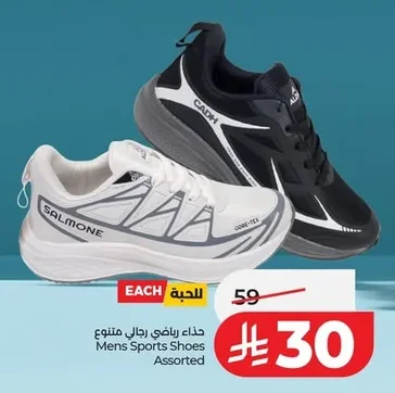 Mens Sports Shoes Assorted