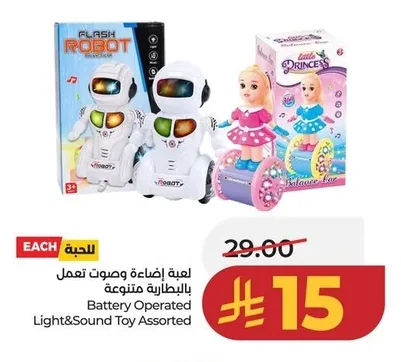 لعبة إضاءة وصوت تعمل بالبطارية متنوعة