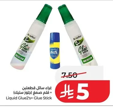 غراء سائل قطعتين + قلم صمغ (جلوز ستيك)