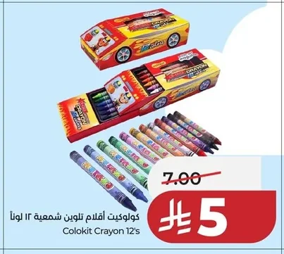 كولوكيت أقلام تلوين شمعية ١٢ لوناً