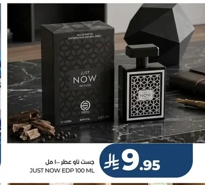 جست ناو عطر ١٠٠ مل