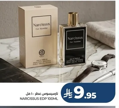 نارسيسوس عطر ١٠٠ مل