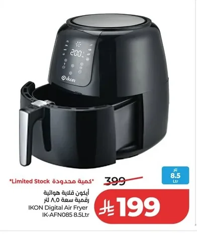 أيكون قلاية هوائية