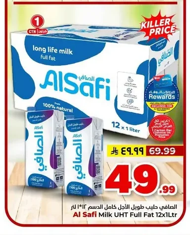 Al Safi Long Life Full Cream Milk